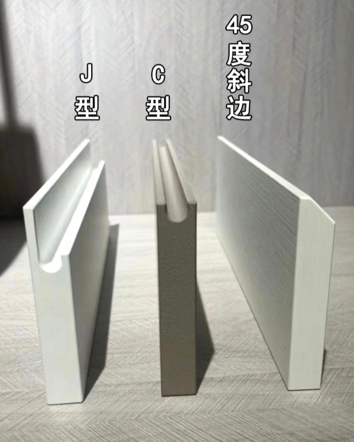 封边免拉手