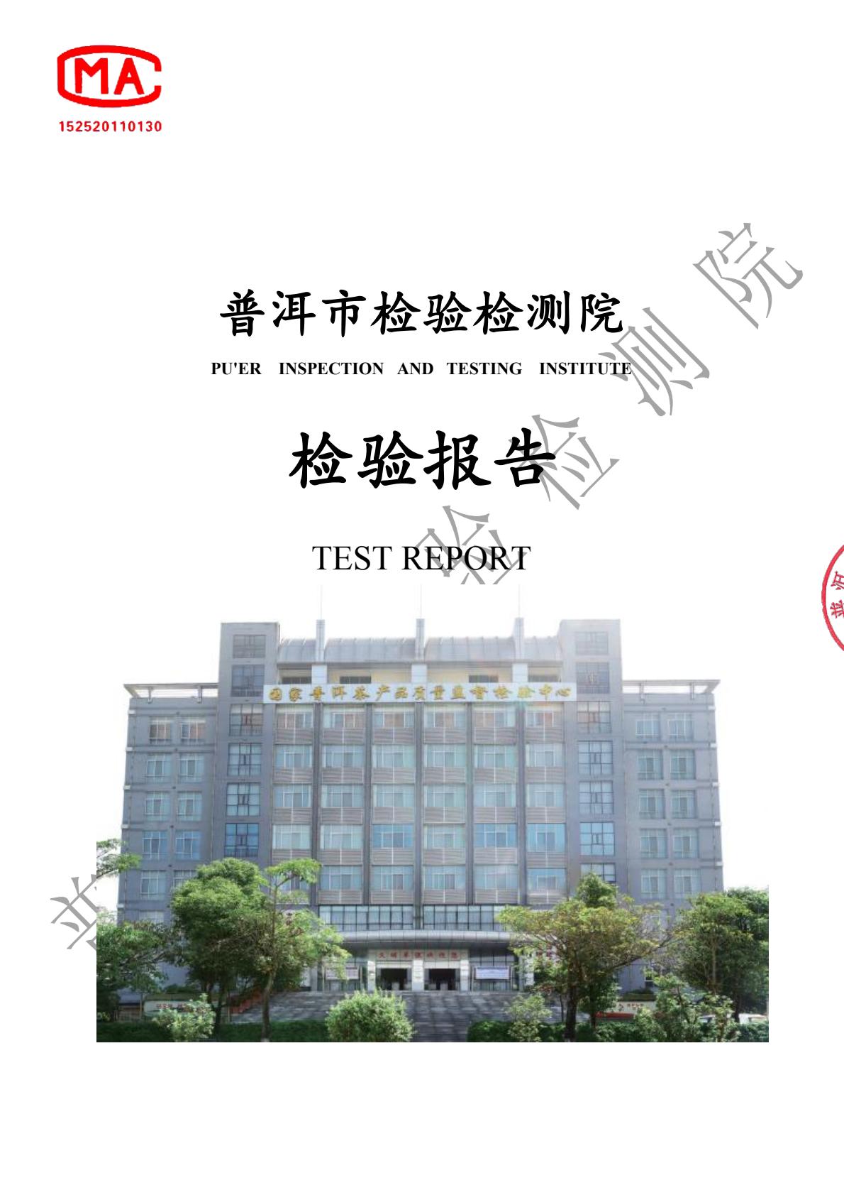 颗粒