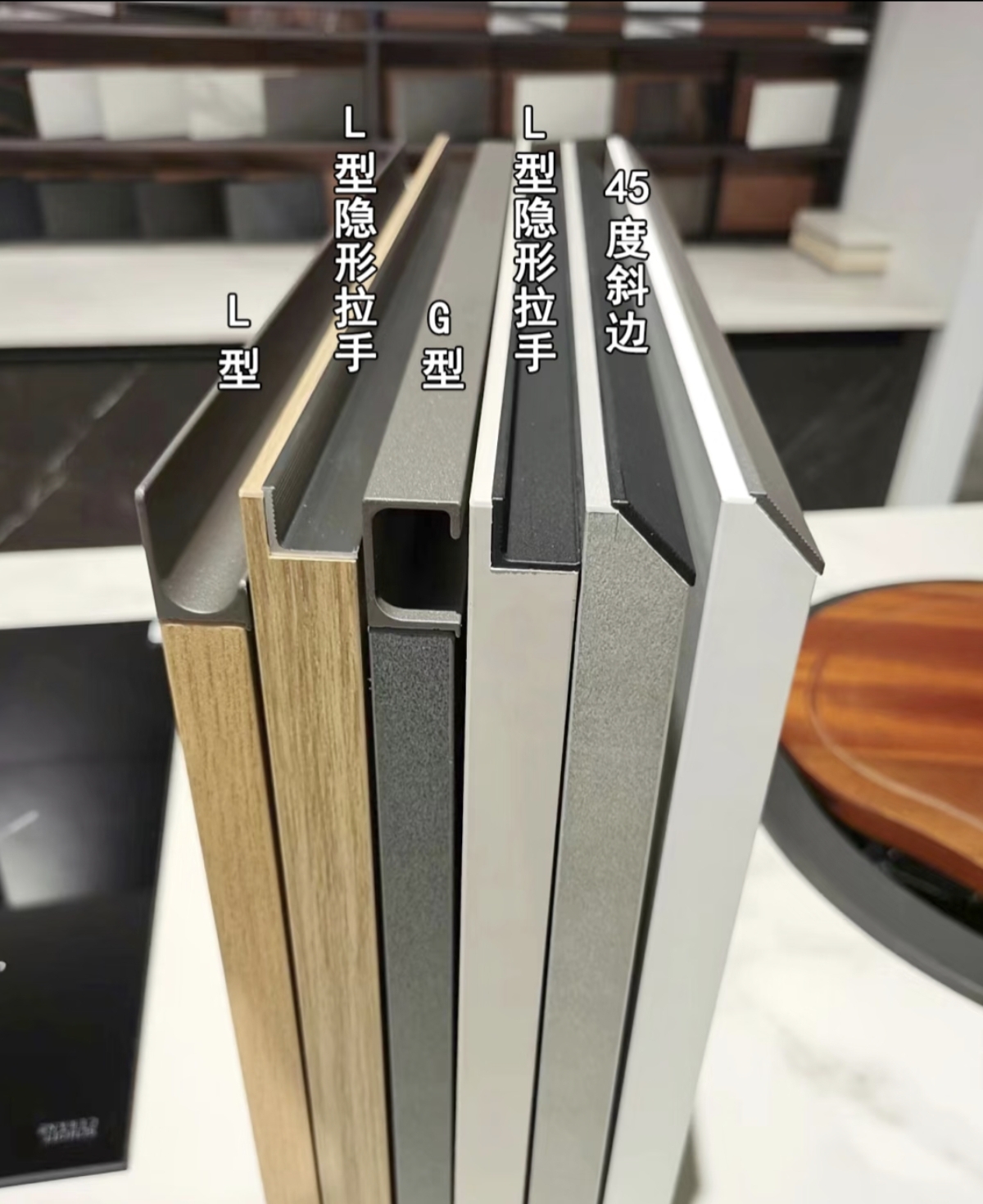 型材免拉手