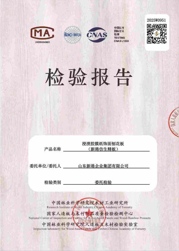 力学性能