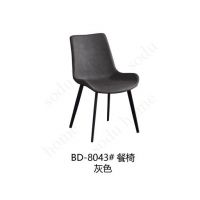 BD-8043