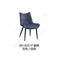 BD-8051
