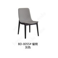 BD-8055