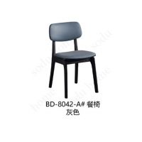 BD-8042A