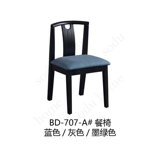 BD-707A