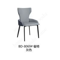BD-8069