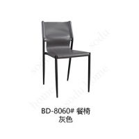 BD-8060