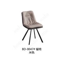 BD-8047